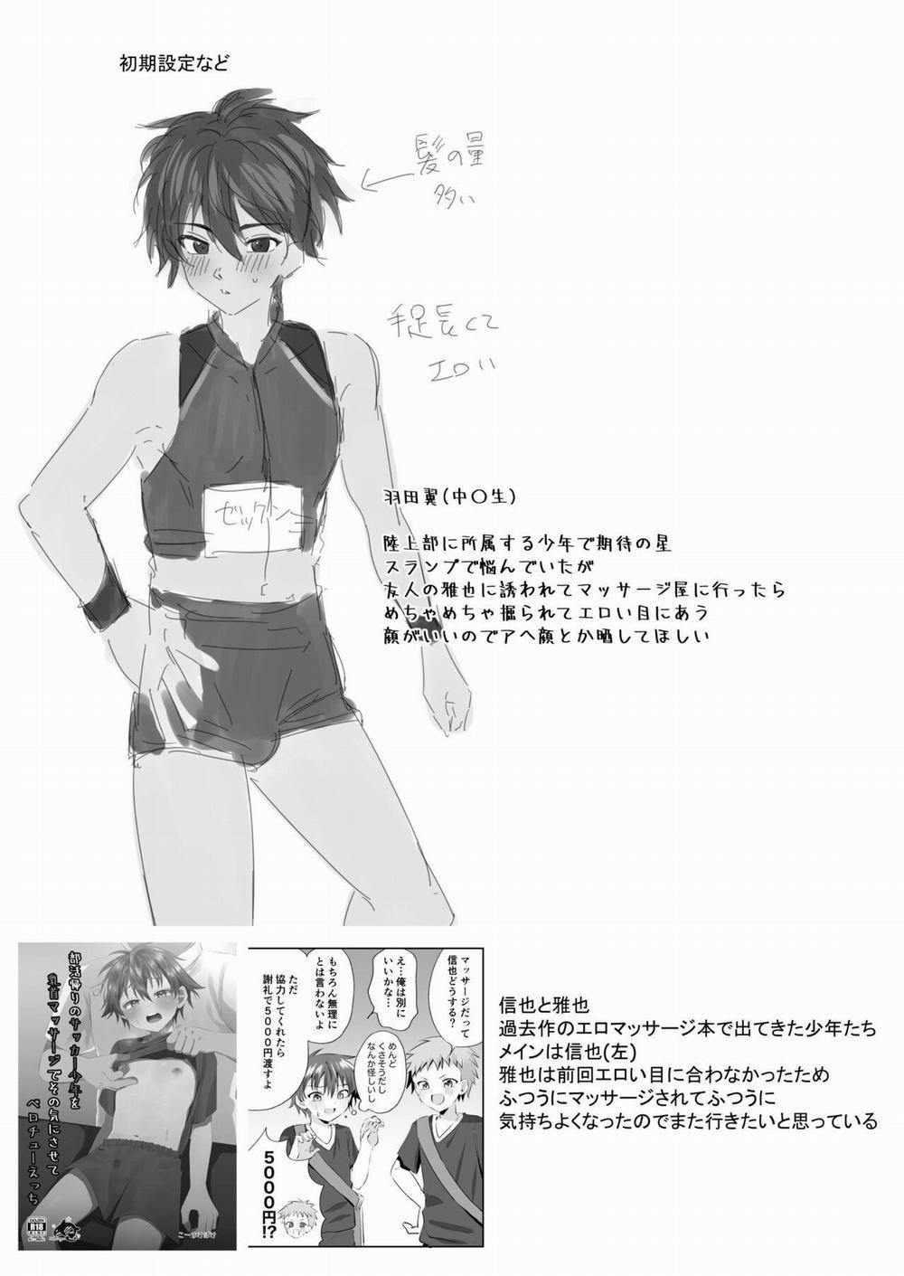 Ổ Truyện Nắng Cực 3 trang 31