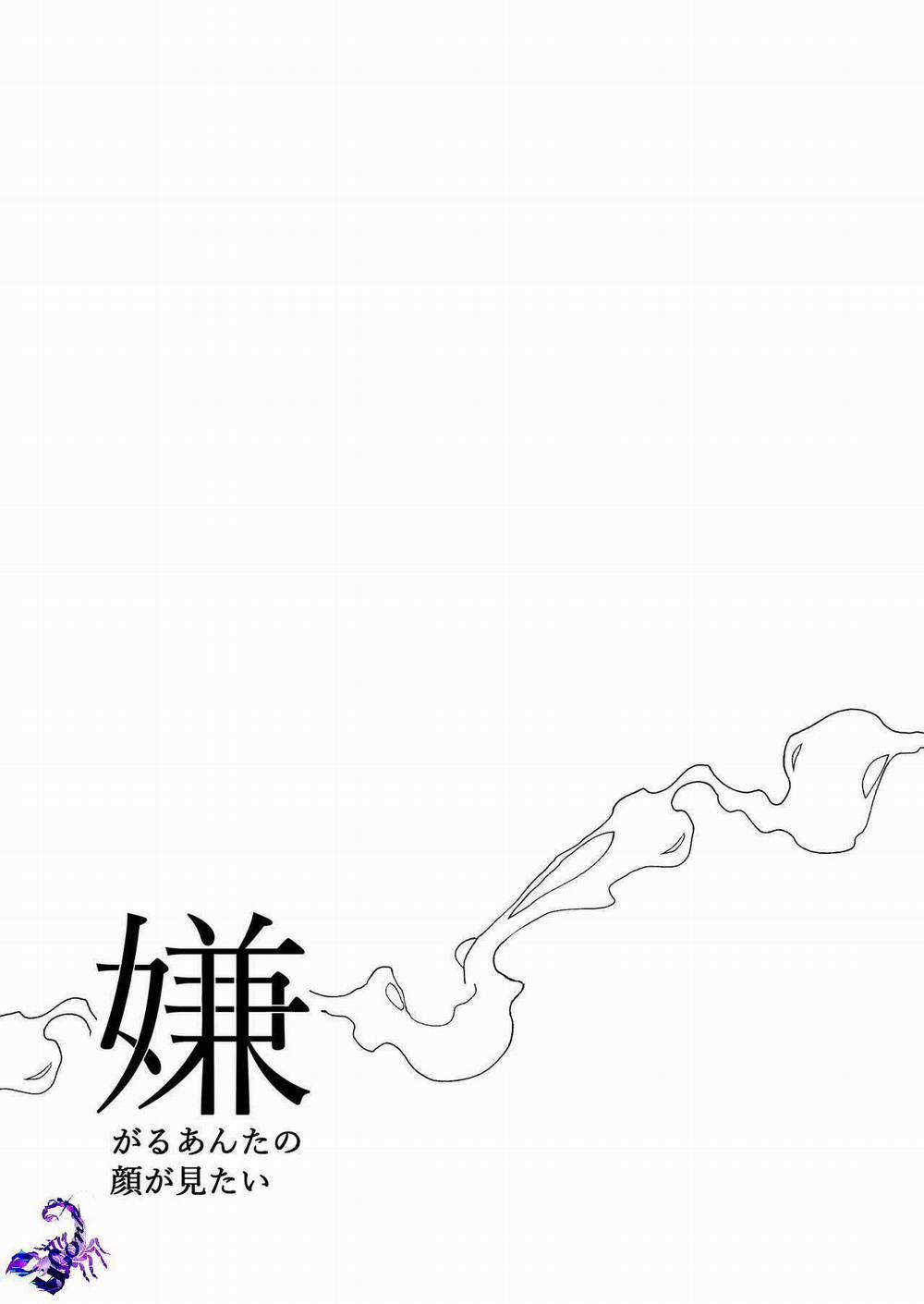 Ổ Truyện Nắng Cực 5 trang 18