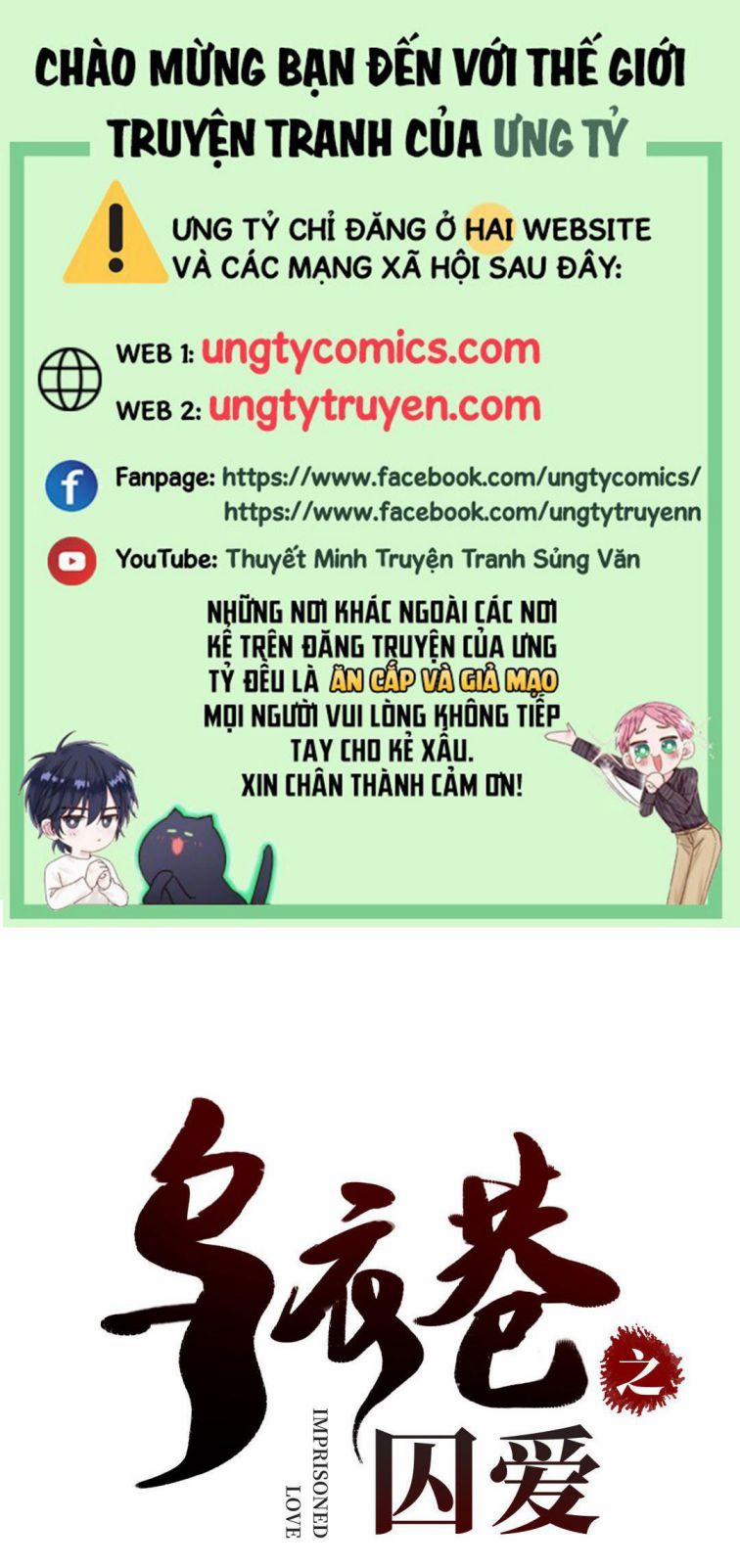 Ô Y Hạng Chi Tù Ái 21 trang 0