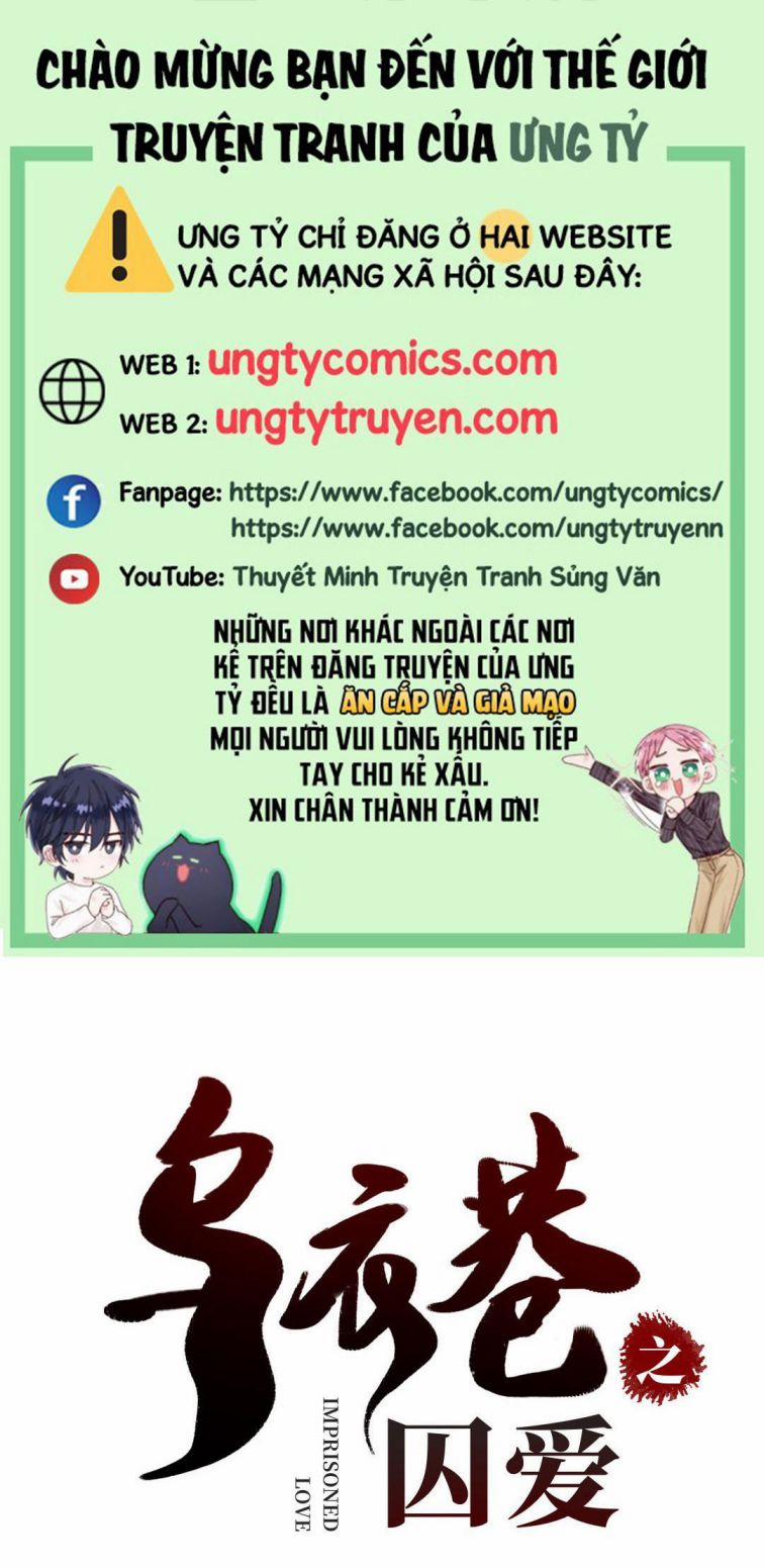 Ô Y Hạng Chi Tù Ái 22 trang 0