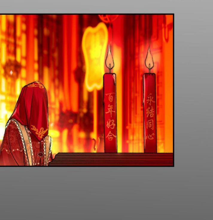 Ô Y Hạng Chi Tù Ái 23 trang 33