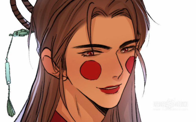 Ô Y Hạng Chi Tù Ái 3 trang 96