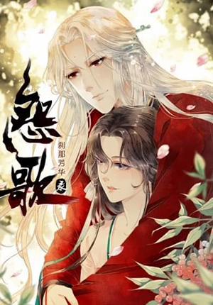 Đọc truyện tranh Oán Ca Lục