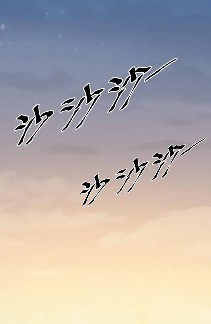 Oan Gia Chung Nhà ! 103 trang 47