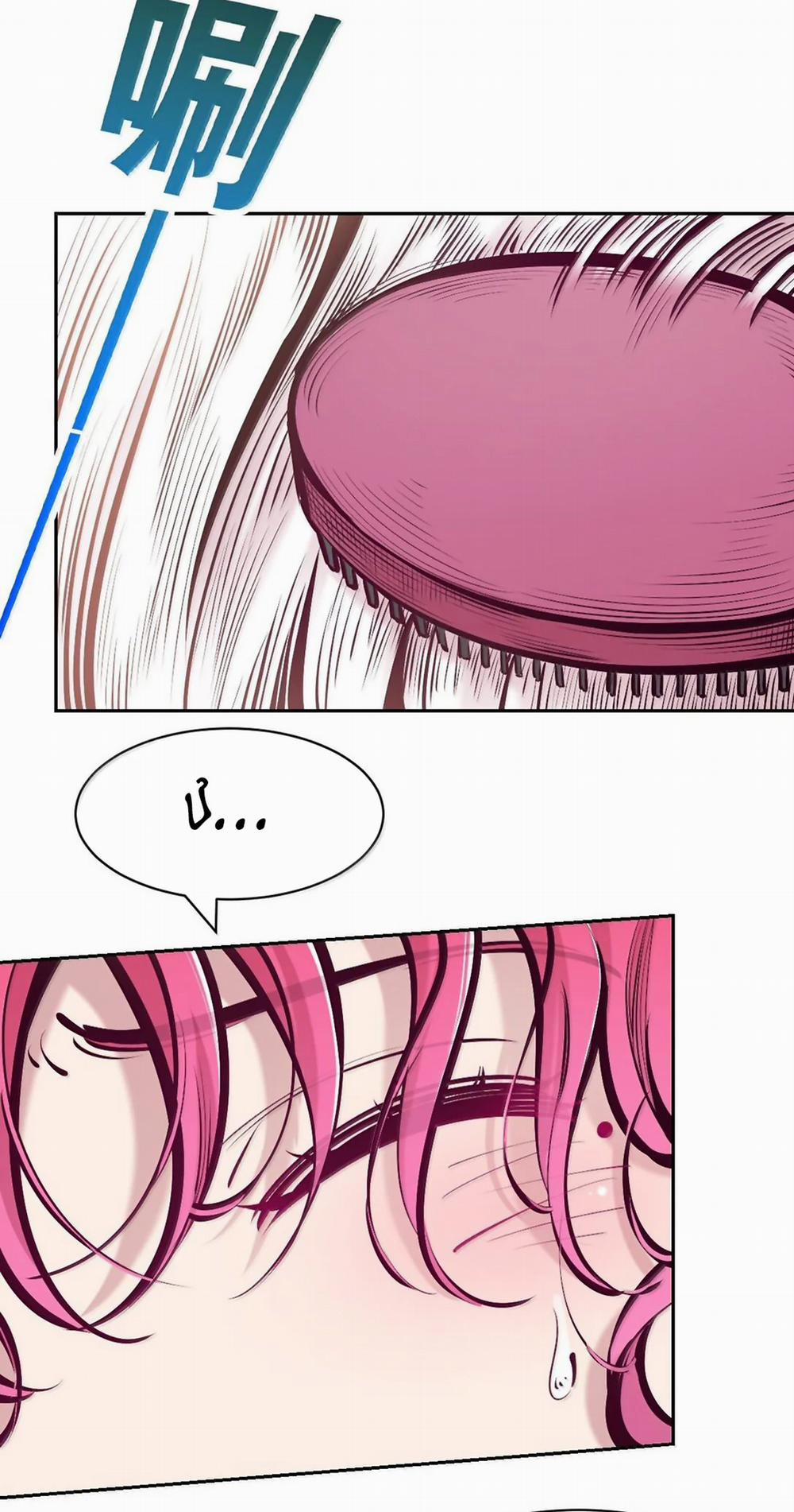 Oan Gia Chung Nhà ! 119 trang 30