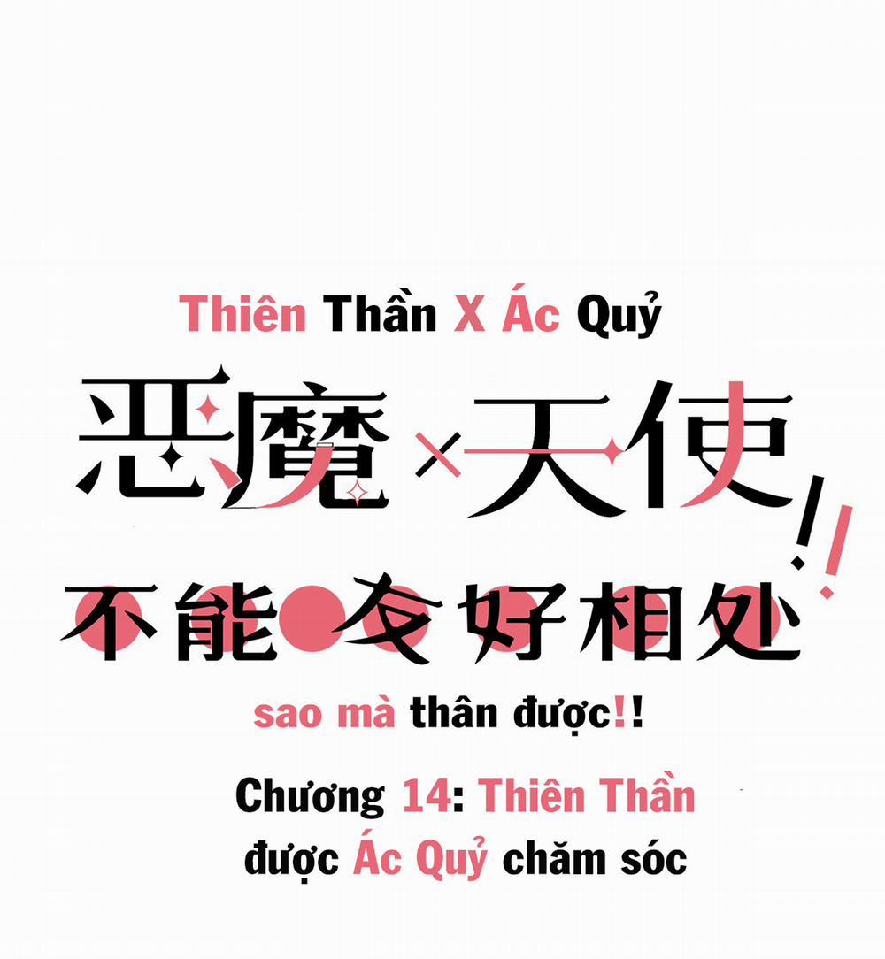 Oan Gia Chung Nhà ! 14 trang 1