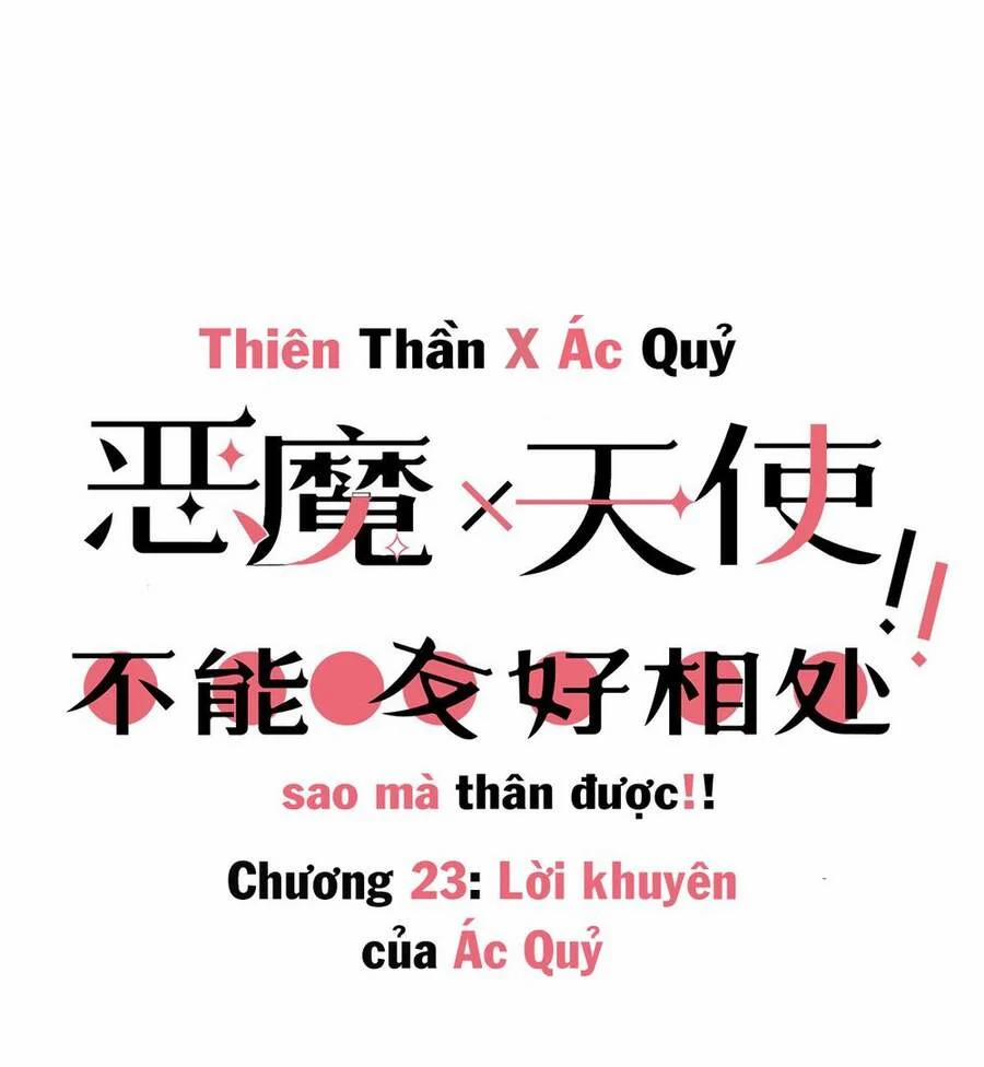 Oan Gia Chung Nhà ! 23 trang 1