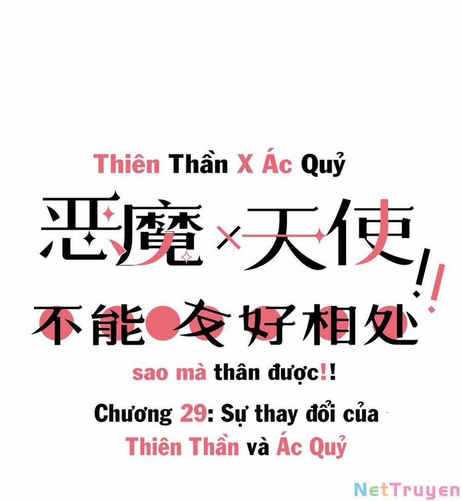 Oan Gia Chung Nhà ! 29 trang 1