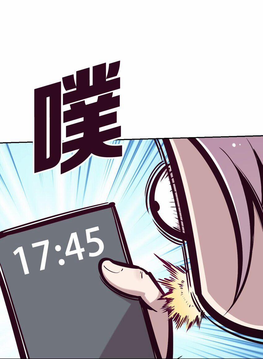 Oan Gia Chung Nhà ! 37 trang 58