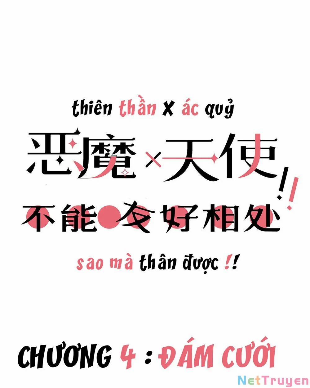 Oan Gia Chung Nhà ! 4 trang 1