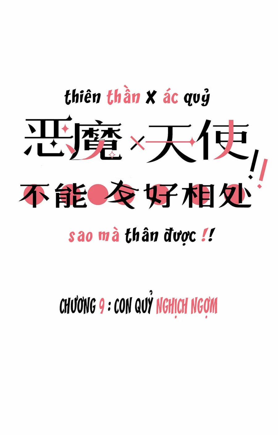 Oan Gia Chung Nhà ! 9 trang 2