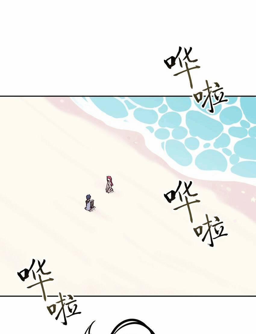 Oan Gia Chung Nhà ! 92 trang 11