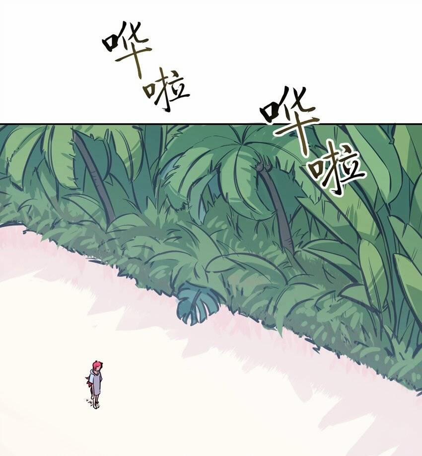 Oan Gia Chung Nhà ! 93 trang 23