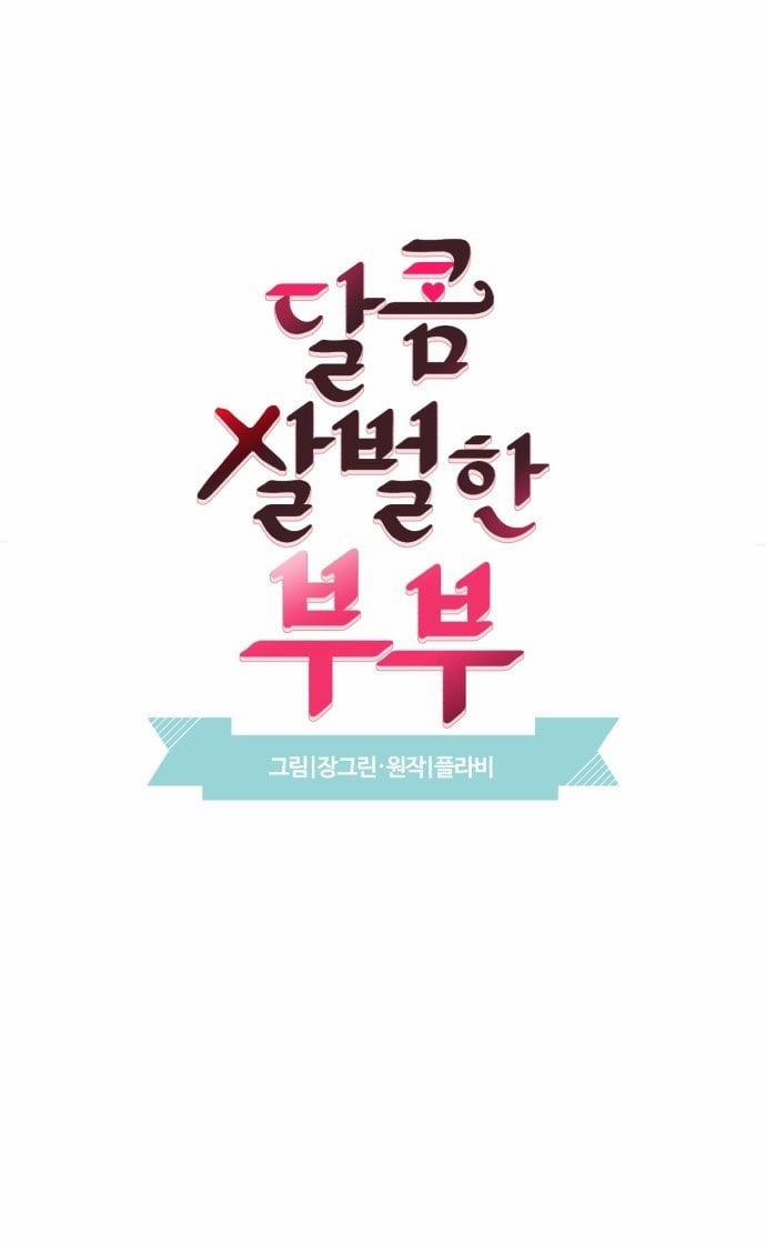 Oan Gia Ngõ Hẹp 10 trang 15