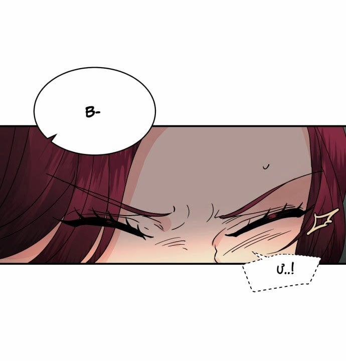 Oan Gia Ngõ Hẹp 11 trang 42