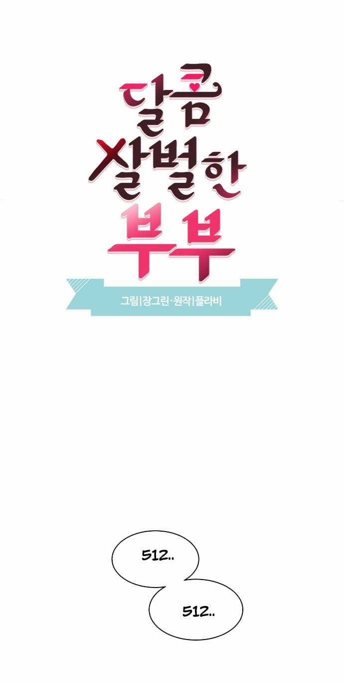 Oan Gia Ngõ Hẹp 15 trang 2