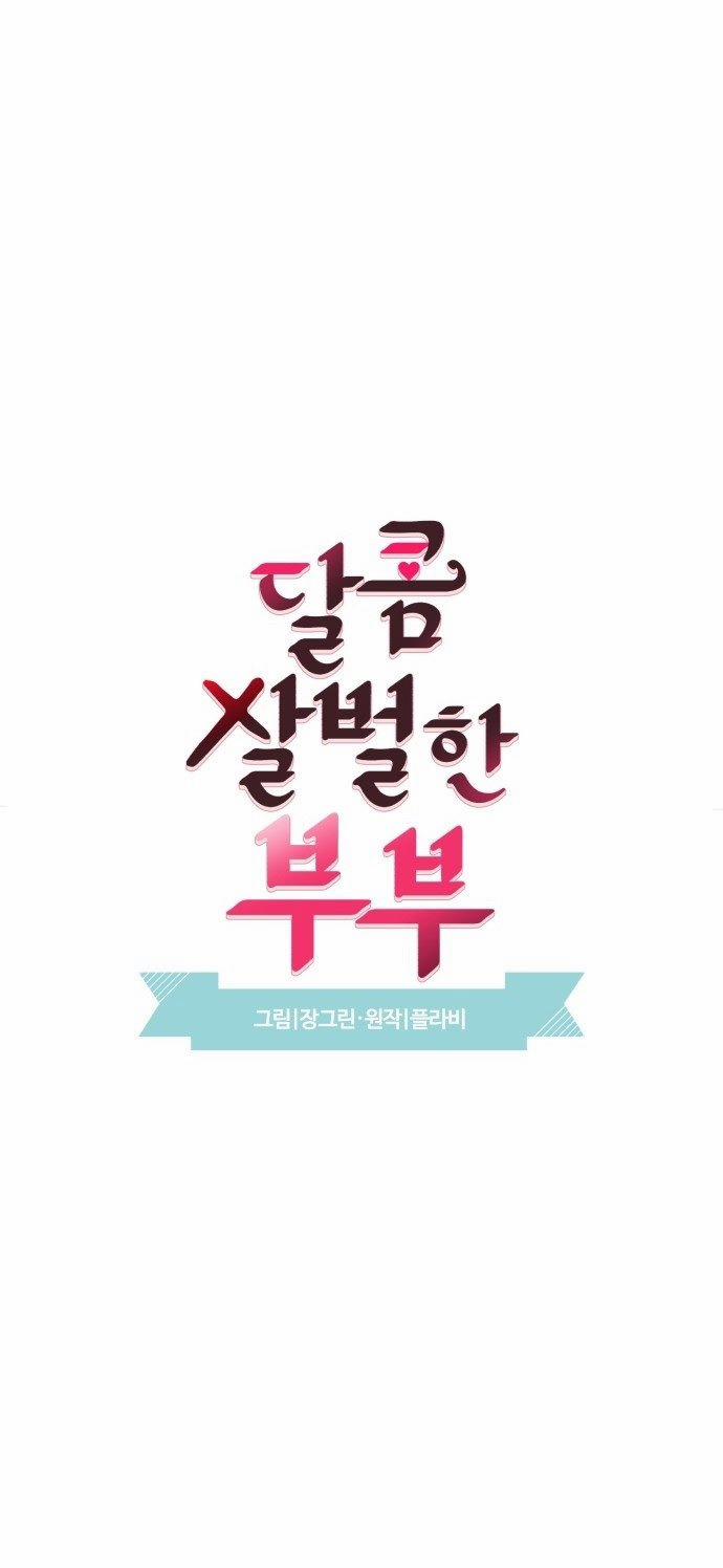 Oan Gia Ngõ Hẹp 23 trang 8