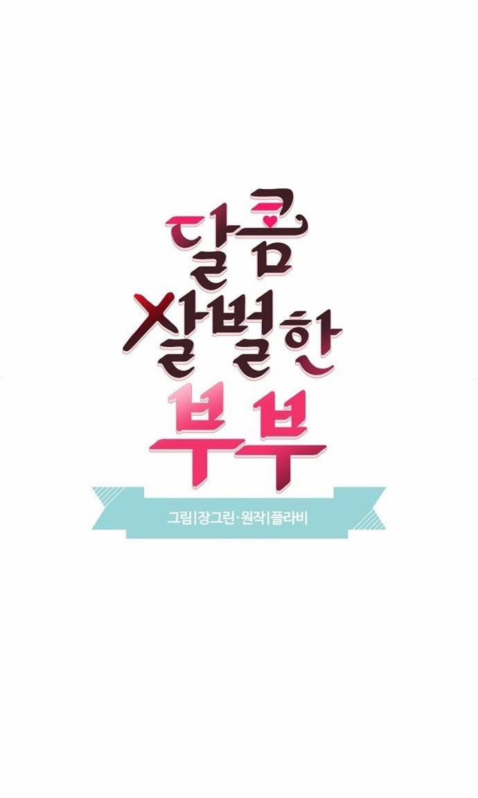 Oan Gia Ngõ Hẹp 24 trang 21