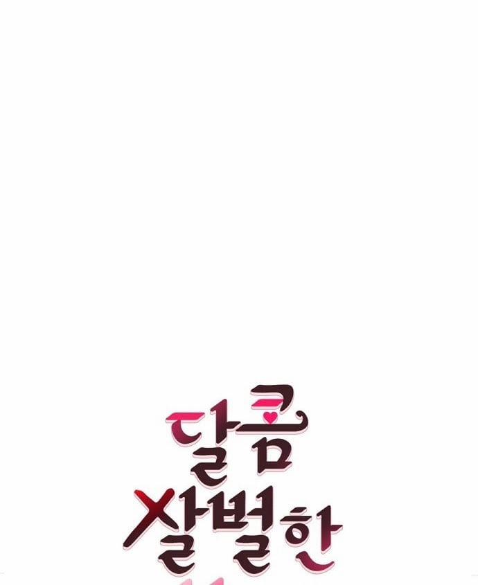 Oan Gia Ngõ Hẹp 25 trang 2