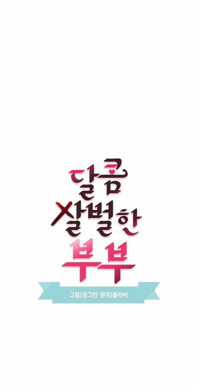 Oan Gia Ngõ Hẹp 28 trang 1