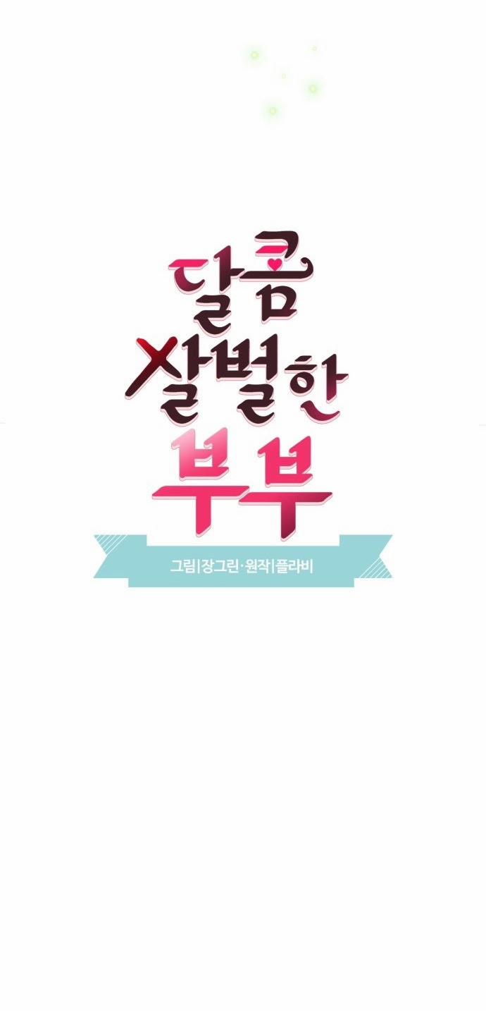 Oan Gia Ngõ Hẹp 29 trang 12