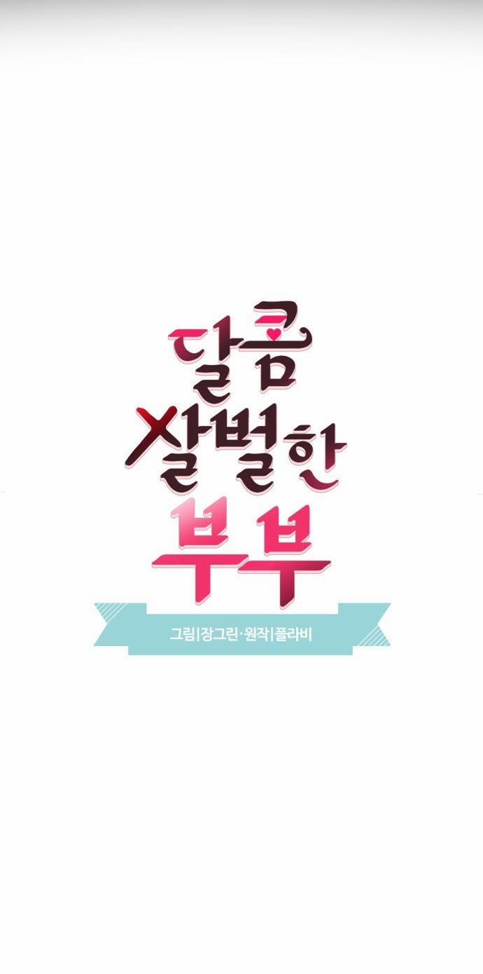 Oan Gia Ngõ Hẹp 30 trang 1