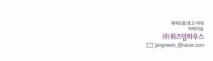 Oan Gia Ngõ Hẹp 32 trang 65