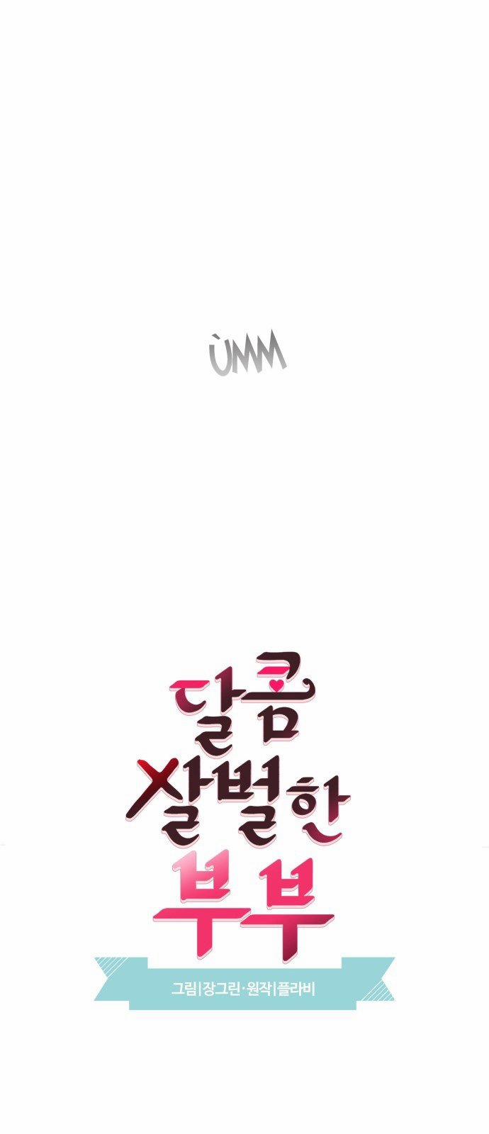 Oan Gia Ngõ Hẹp 35 trang 12