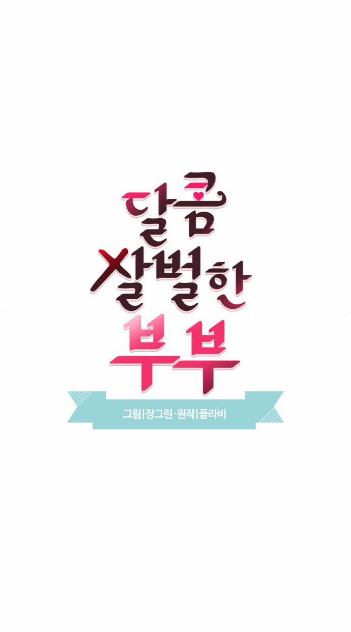 Oan Gia Ngõ Hẹp 39 trang 2