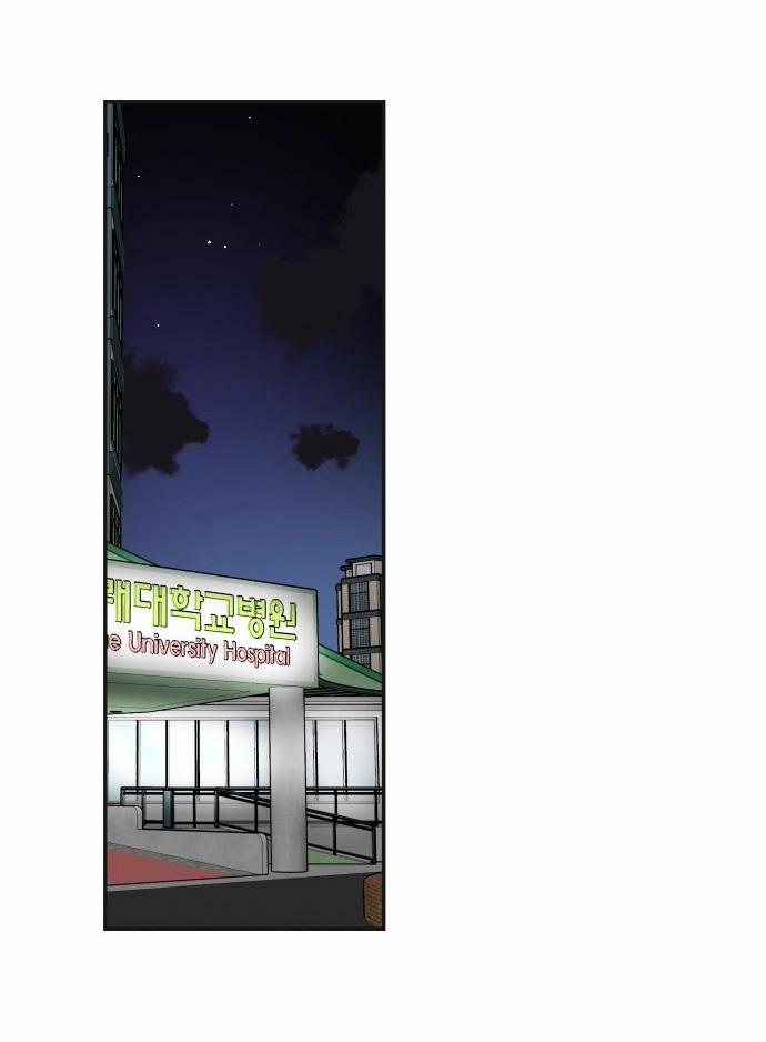 Oan Gia Ngõ Hẹp 44 trang 25