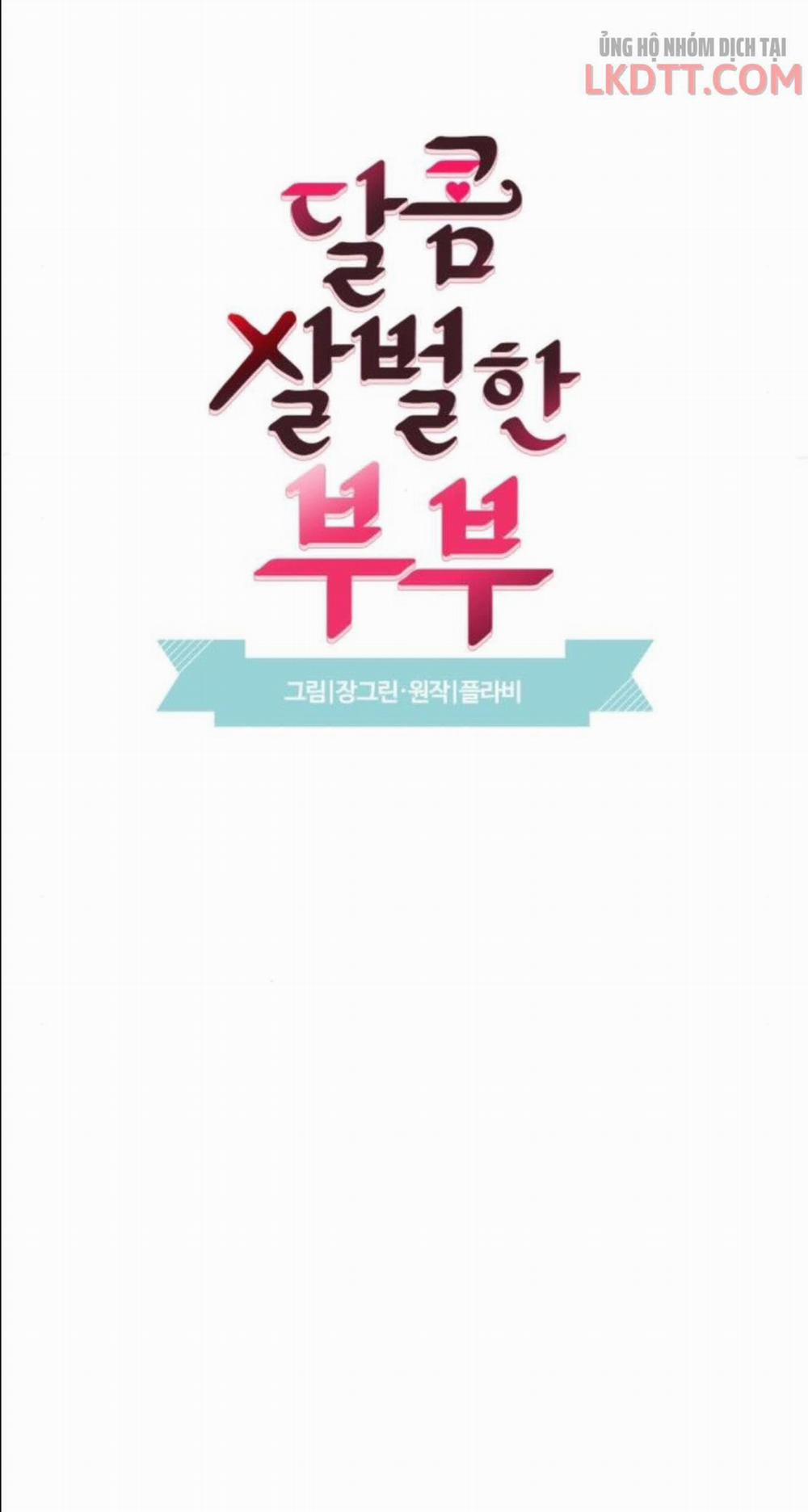 Oan Gia Ngõ Hẹp 52 trang 3