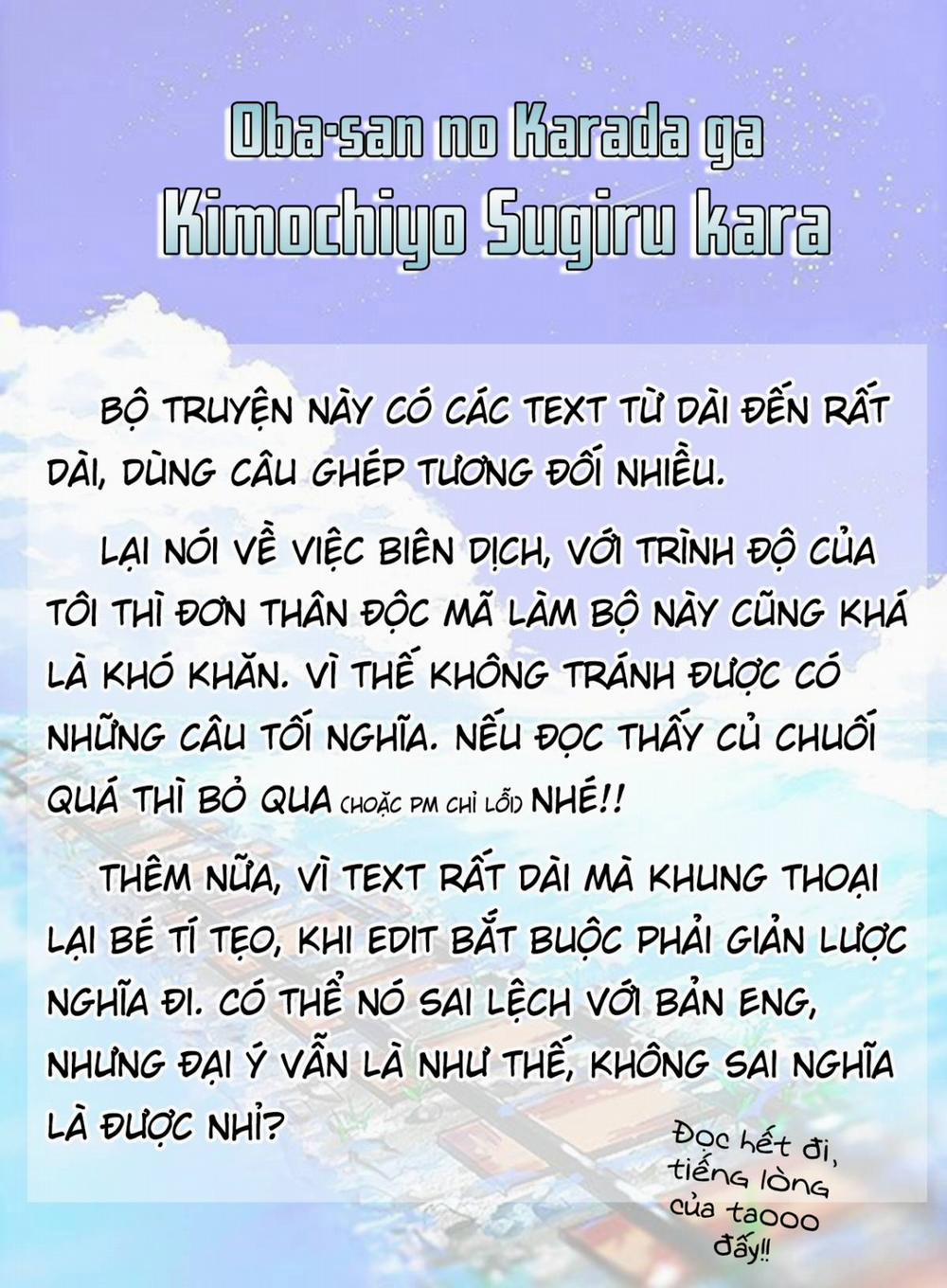 Oba-san no Karada ga Kimochiyo Sugiru kara ~Boku no Oba-san wa Chou Meiki Datta~ 2 1 trang 17