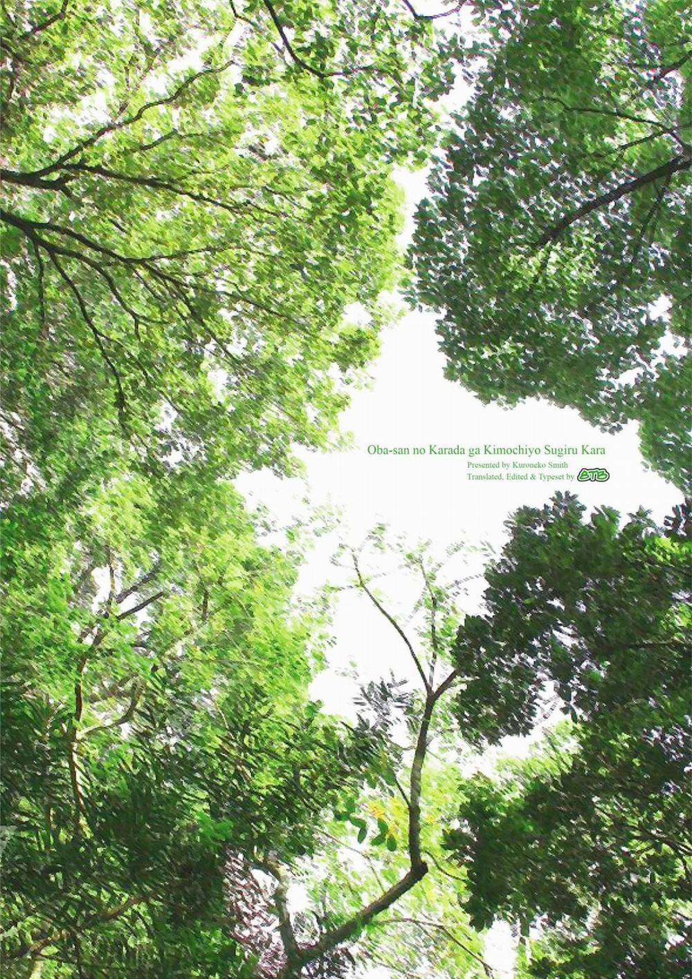 Oba-san no Karada ga Kimochiyo Sugiru kara ~Boku no Oba-san wa Chou Meiki Datta~ 2 1 trang 2