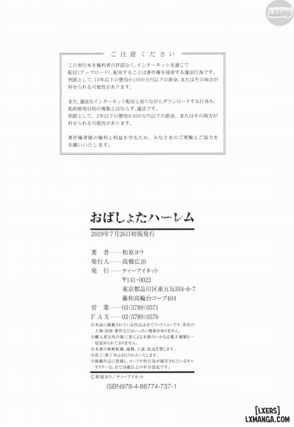 Oba-Shota Harem 5 END trang 42