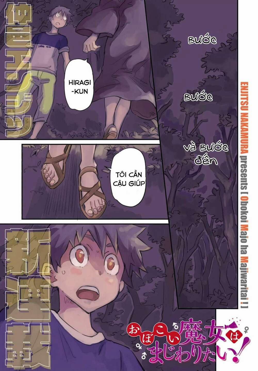 Obokoi Majo Wa Majiwaritai! 1 trang 0