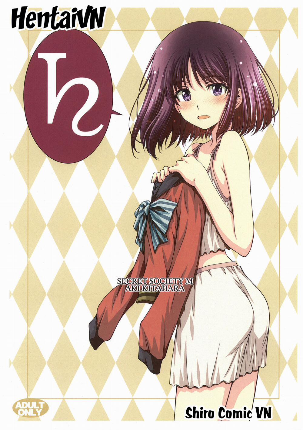 Obyouki Hotaru-chan Oneshot trang 0