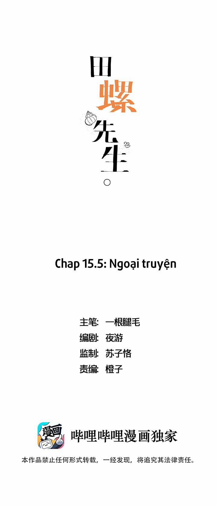 Ốc bươu tiên sinh 15.5 trang 0