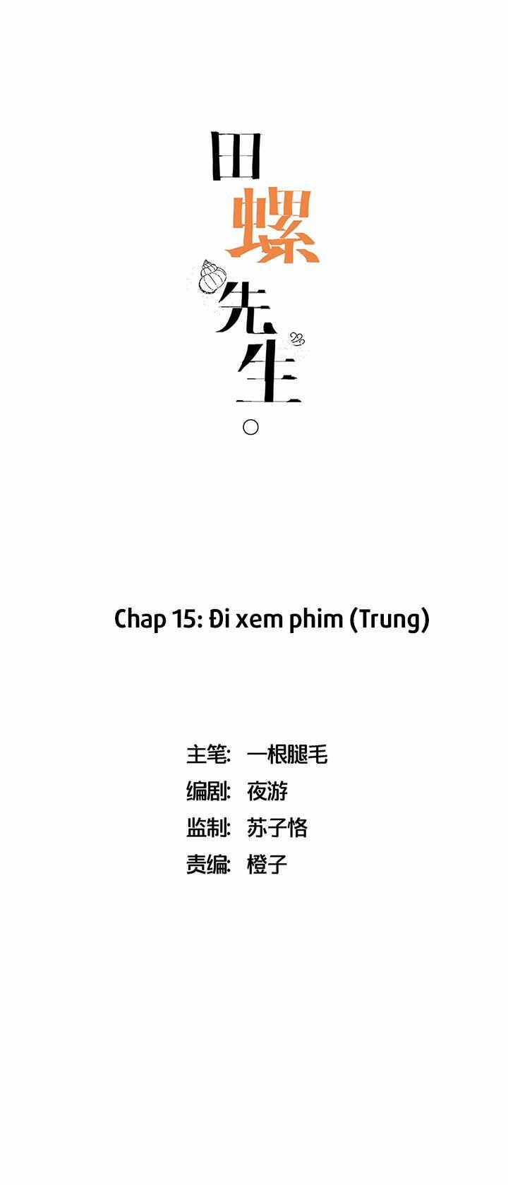 Ốc bươu tiên sinh 15 trang 0