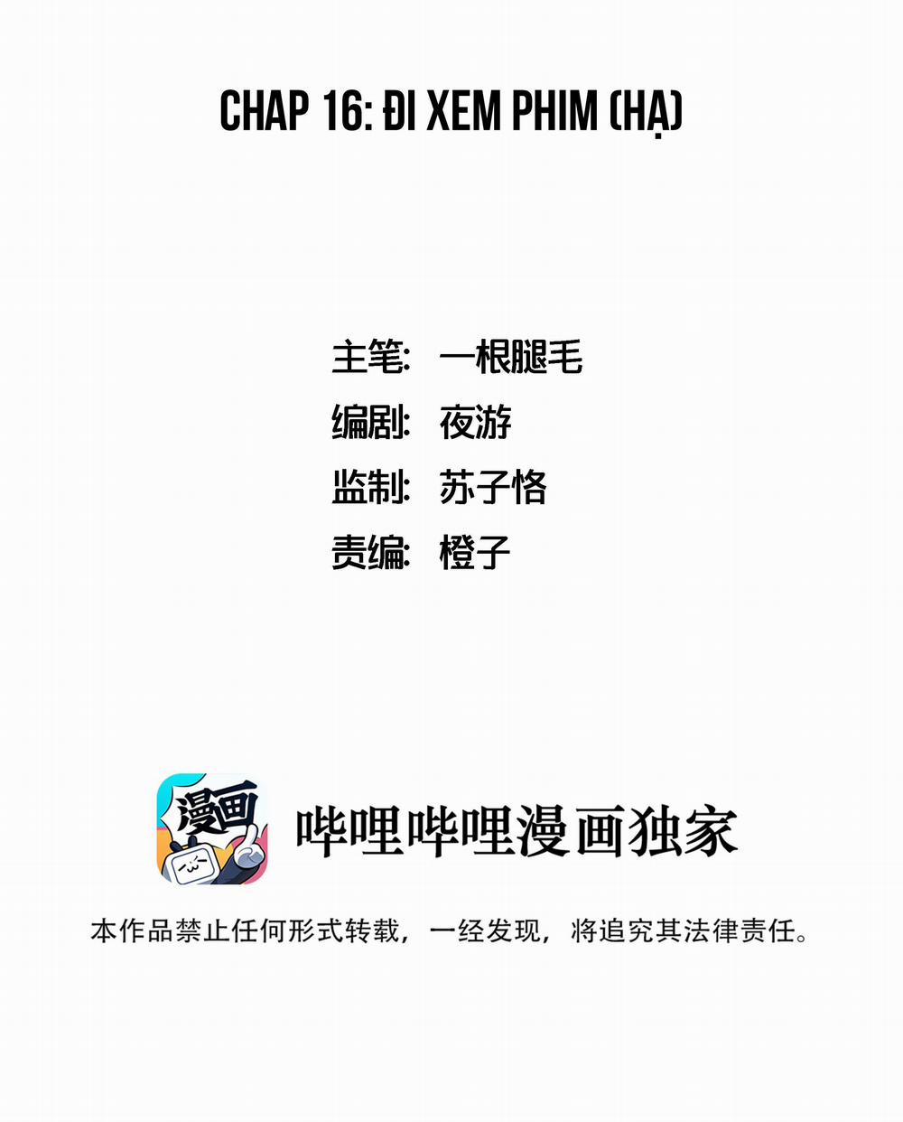 Ốc bươu tiên sinh 16 trang 1