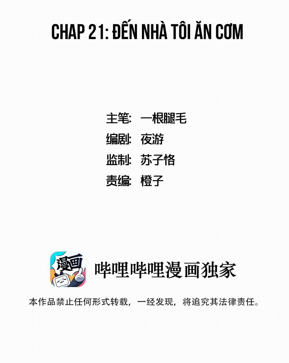 Ốc bươu tiên sinh 21 trang 1