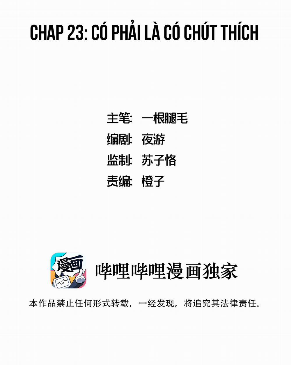 Ốc bươu tiên sinh 23 trang 1