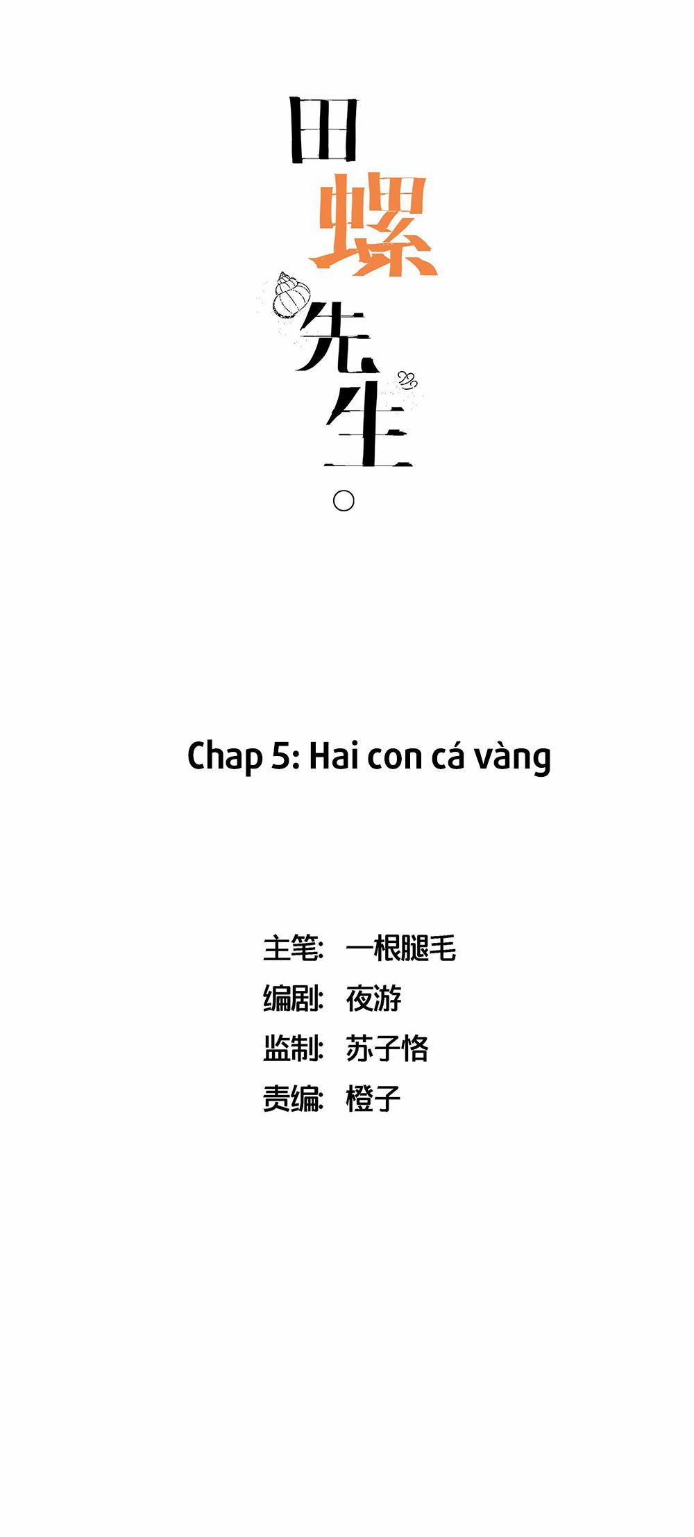 Ốc bươu tiên sinh 5 trang 0