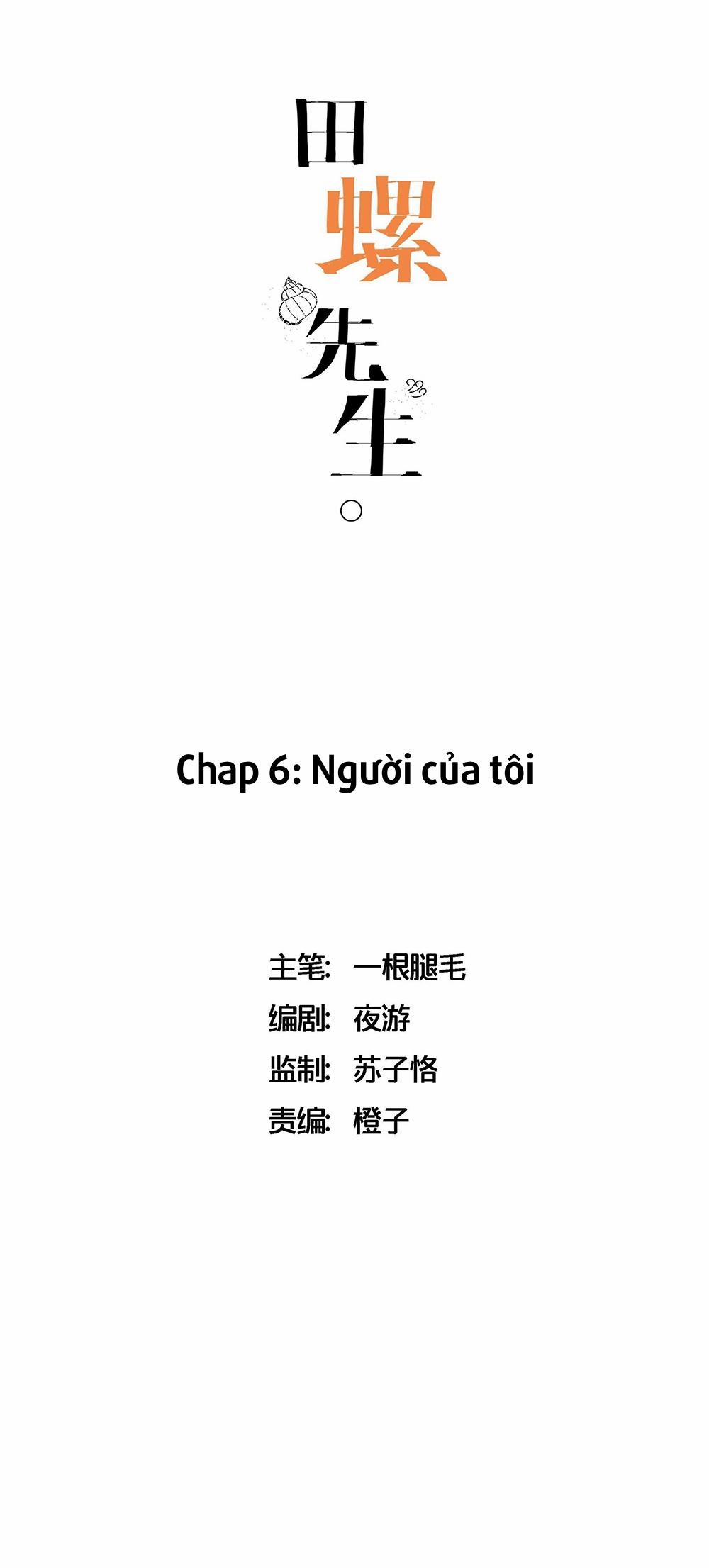 Ốc bươu tiên sinh 6 trang 12