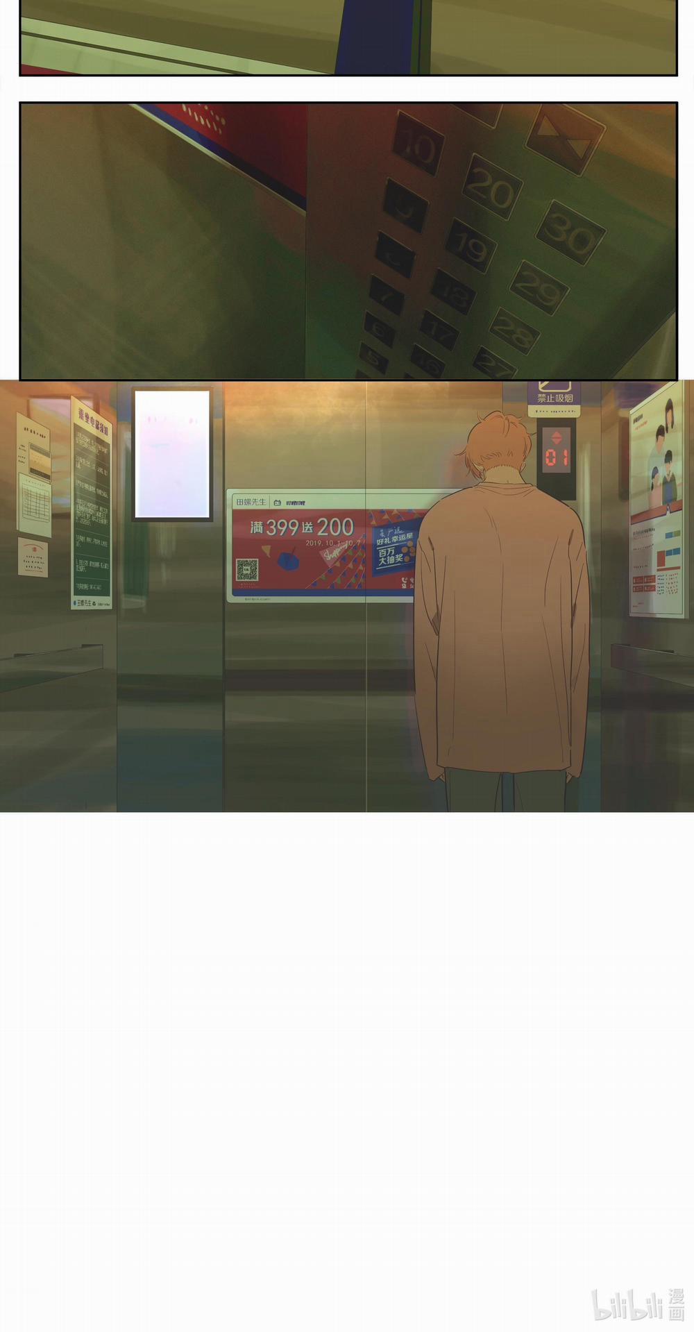 Ốc bươu tiên sinh 73 trang 10