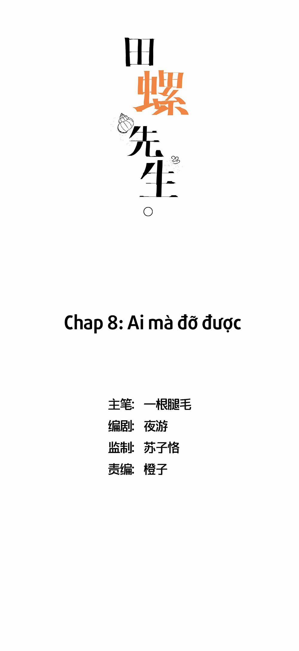 Ốc bươu tiên sinh 8 trang 0