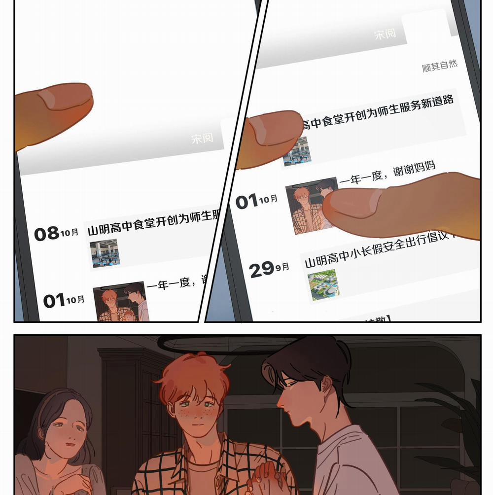 Ốc bươu tiên sinh 84 trang 10