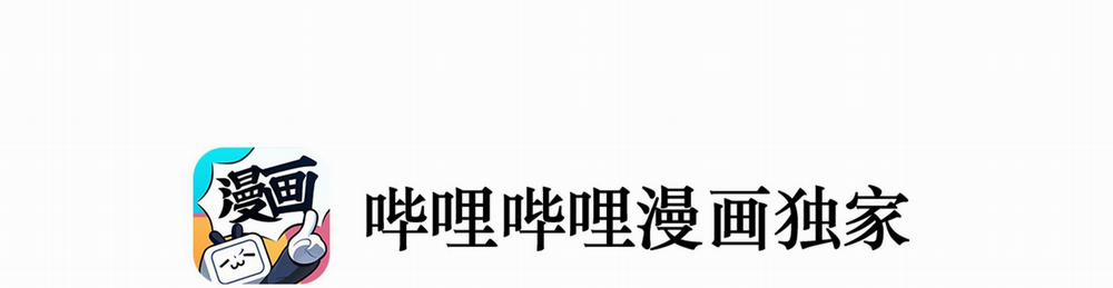 Ốc bươu tiên sinh 84 trang 7