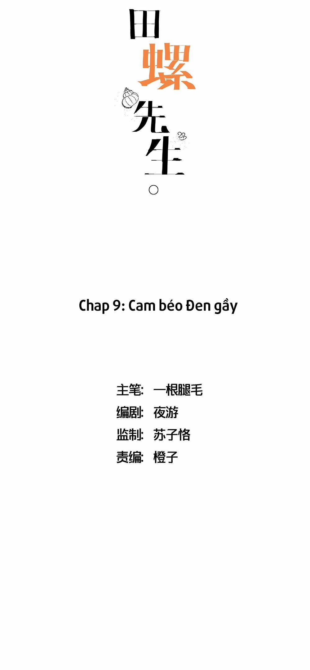 Ốc bươu tiên sinh 9 trang 0