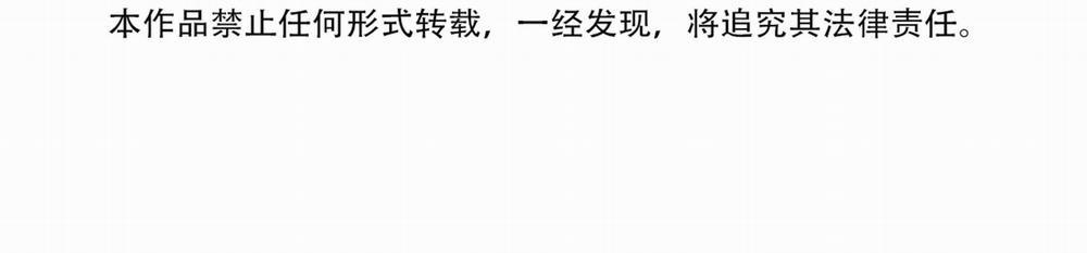 Ốc bươu tiên sinh 95 trang 9