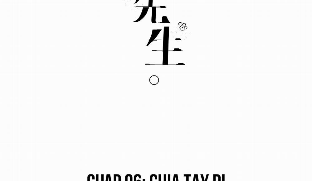 Ốc bươu tiên sinh 96 trang 1